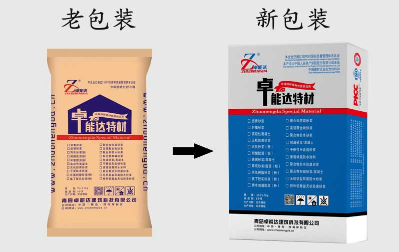 聚合物砂漿2.jpg 聚合物砂漿2.jpg