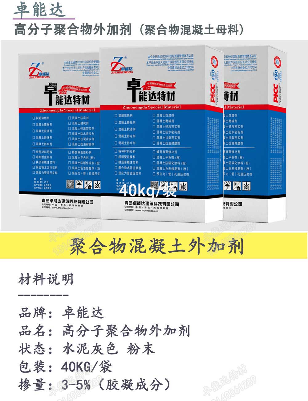 詳情1-2.jpg 詳情1-2.jpg