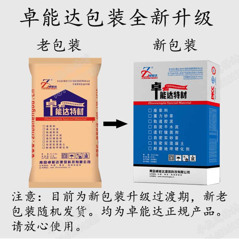 自密實(shí)混凝土-2.jpg 自密實(shí)混凝土-2.jpg