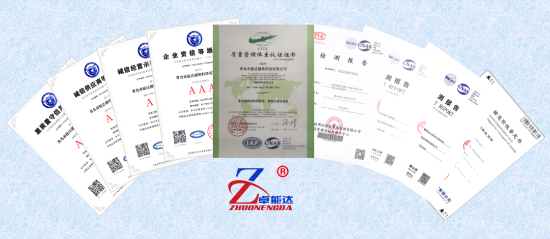 卓能達公司資質(zhì) 卓能達公司資質(zhì)