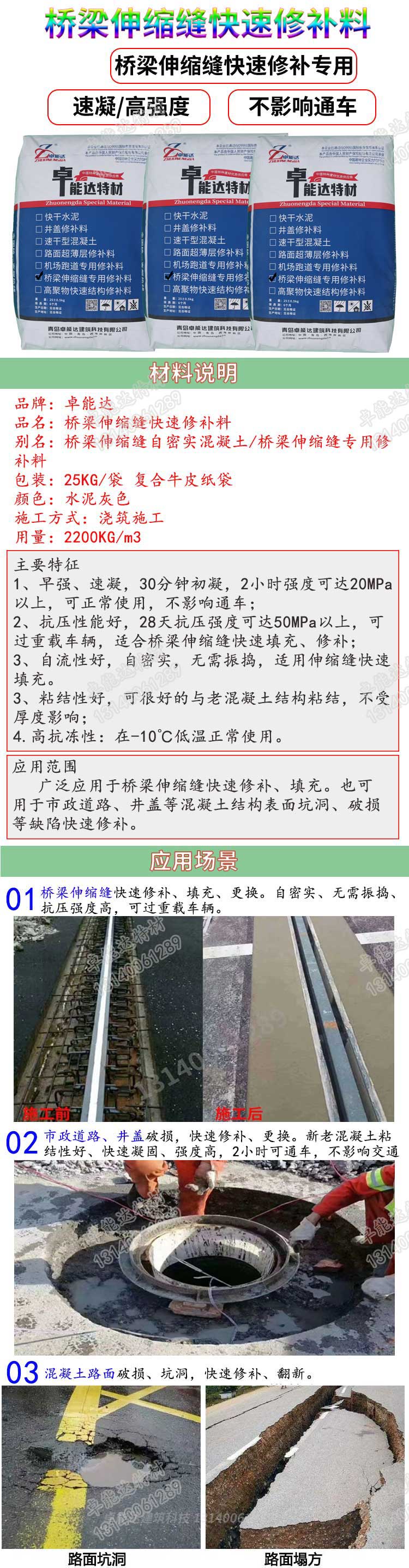 詳情-2.jpg 詳情-2.jpg