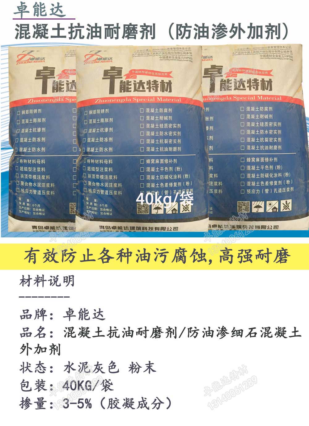 詳情1-2.jpg 詳情1-2.jpg