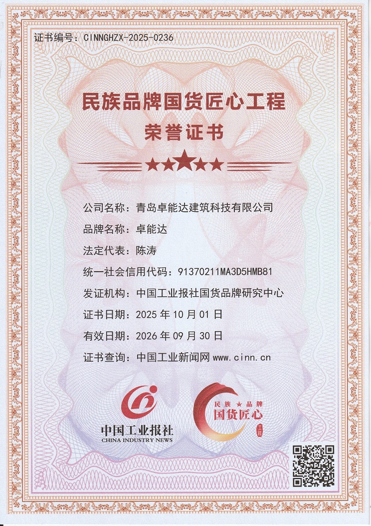 榮譽(yù)證書-2.jpg 榮譽(yù)證書-2.jpg