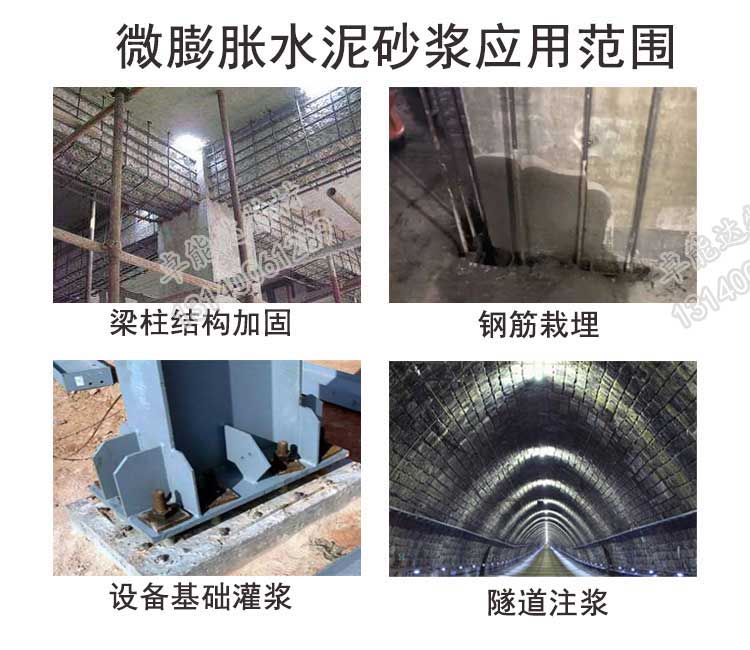 應(yīng)用范圍-2.jpg 應(yīng)用范圍-2.jpg